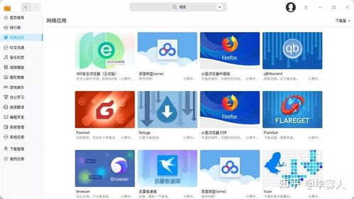 国产操作系统崛起 能否真正替代Windows 7？