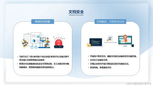 电脑桌面管理软件排行榜 3款良心推荐的高效桌面整理工具