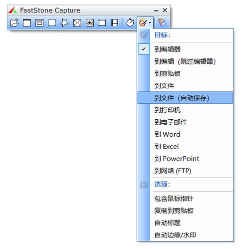 功能与趣味兼具的电脑截图工具推荐｜秒变数字原住民的生活逻辑分享