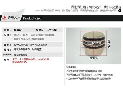 JAMONT新款韩版潮女士复古波点平顶帽子 时尚与休闲的完美融合
