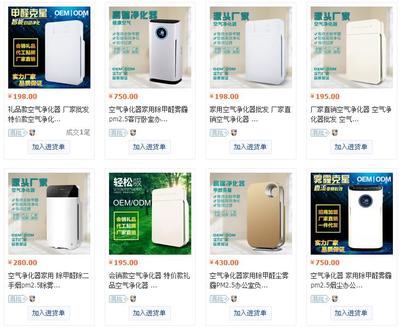 研发引领绿色未来——深圳市橙天环保科技企业介绍