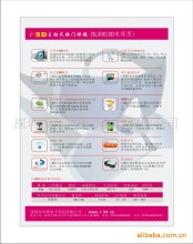 供应电视用3D快门眼镜DL300 批发、厂家与供应商指南